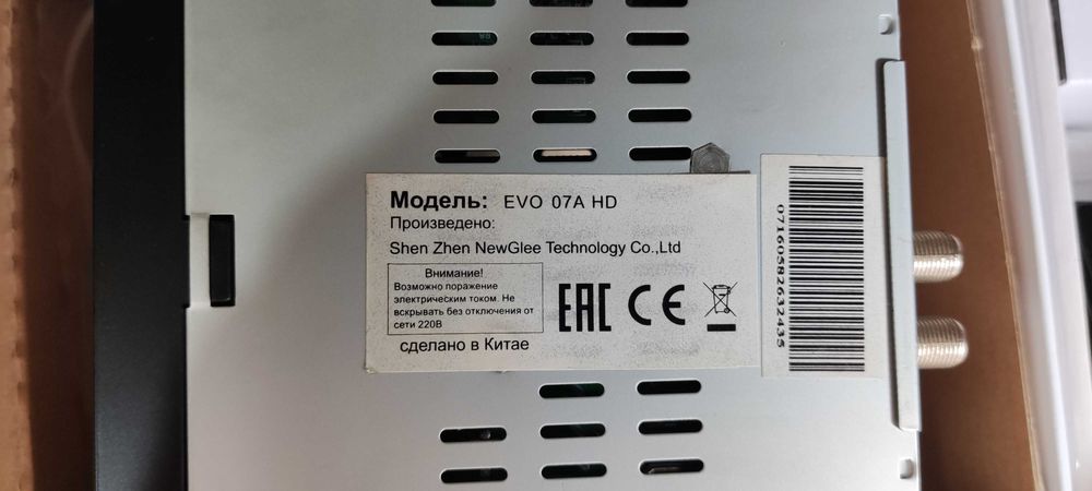 Комплект спутникового телевиденья для двух ТВ