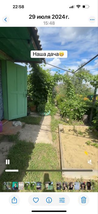 Продам дачу красный партизан г Костанй