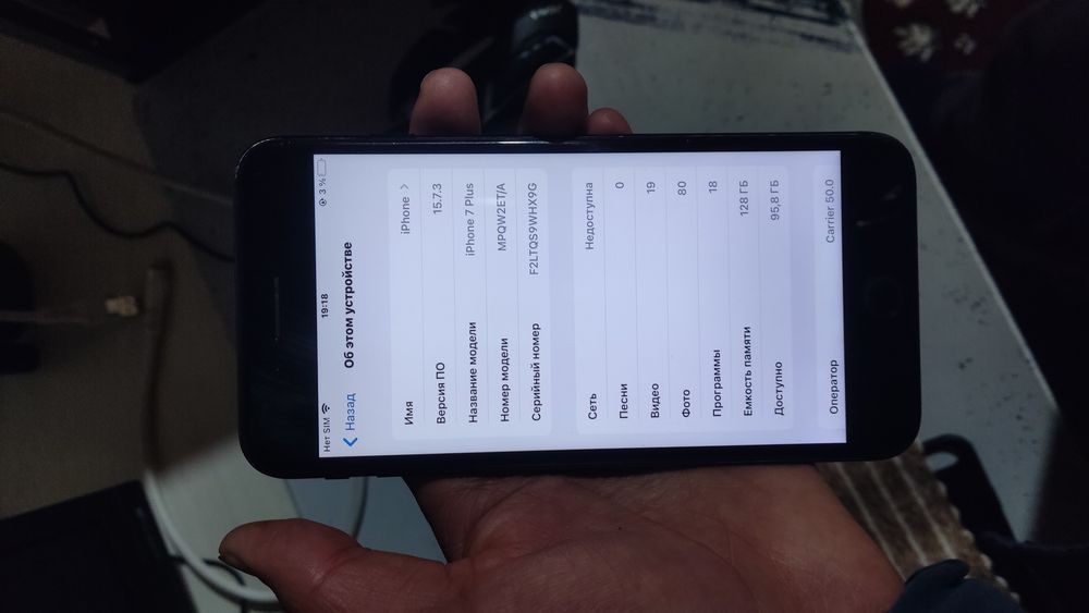 Srochni iphone 7plus sotiladi arzon narxda