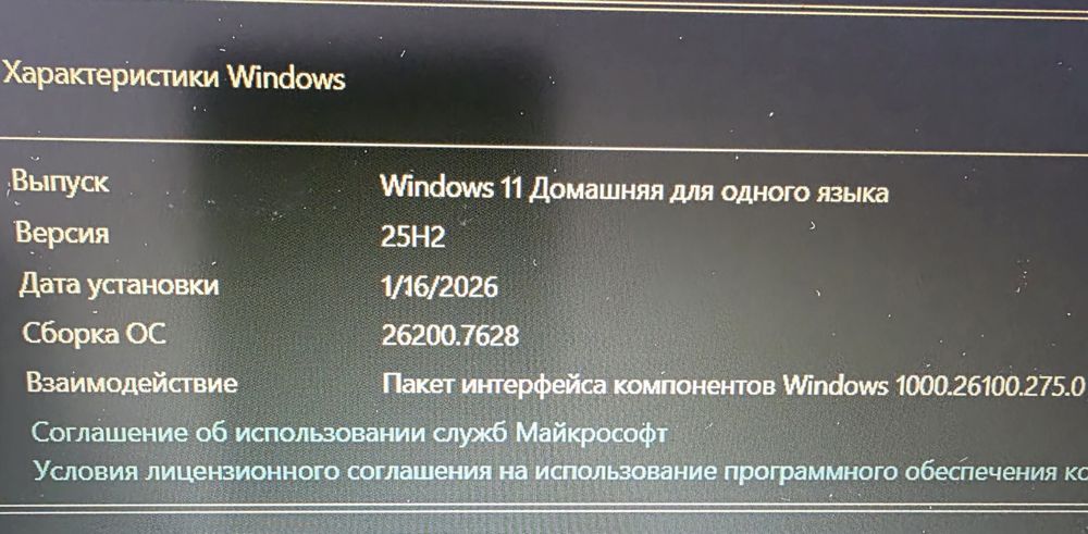 Продам ноутбук ASUS