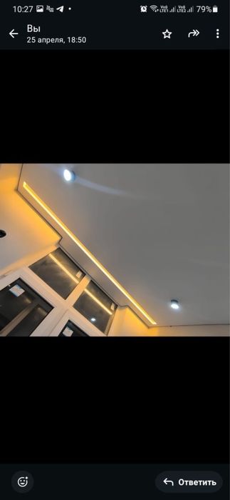 Натяжные потолки