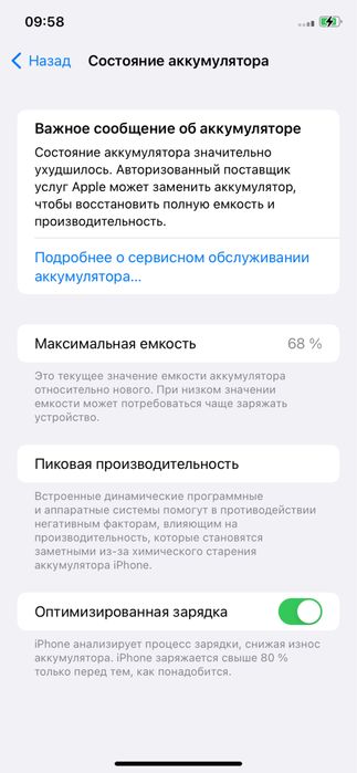 Iphone 11, 128 gb