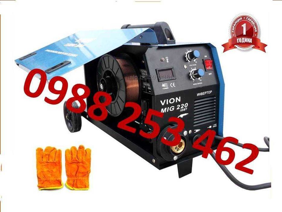 2025 220А Комлект Телоподаващо инверторно с евробукса 4м - Турбо МАХ