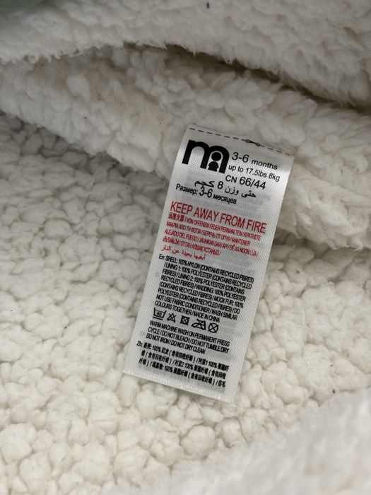 Комбинезон mothercare