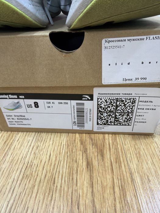 Кроссовки Anta 41р