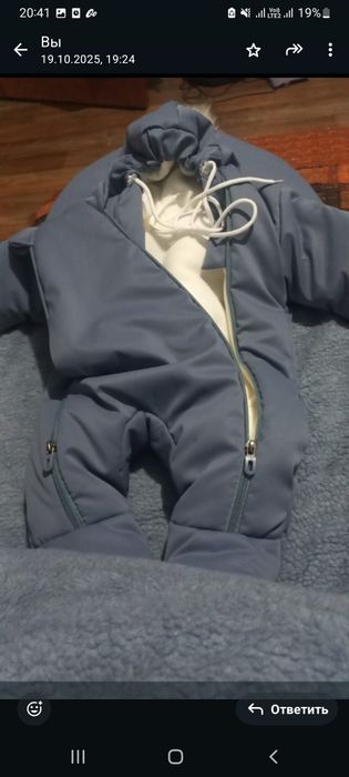 Конверт на выписку