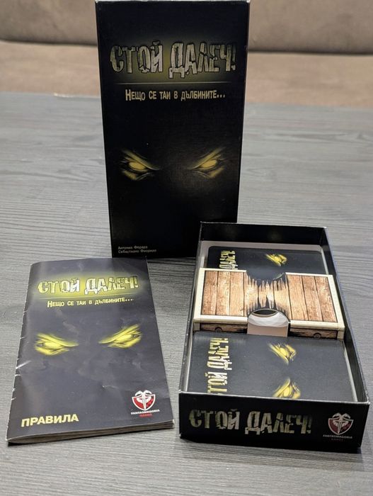 Far Cry + Four Gardens + Imhotep due + стой далечl // Board game / Настолна игра