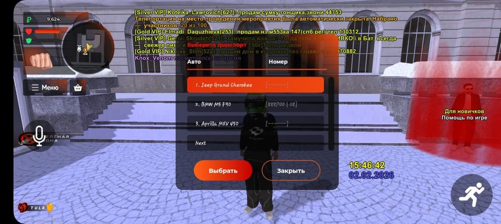 блек раша аккаунт