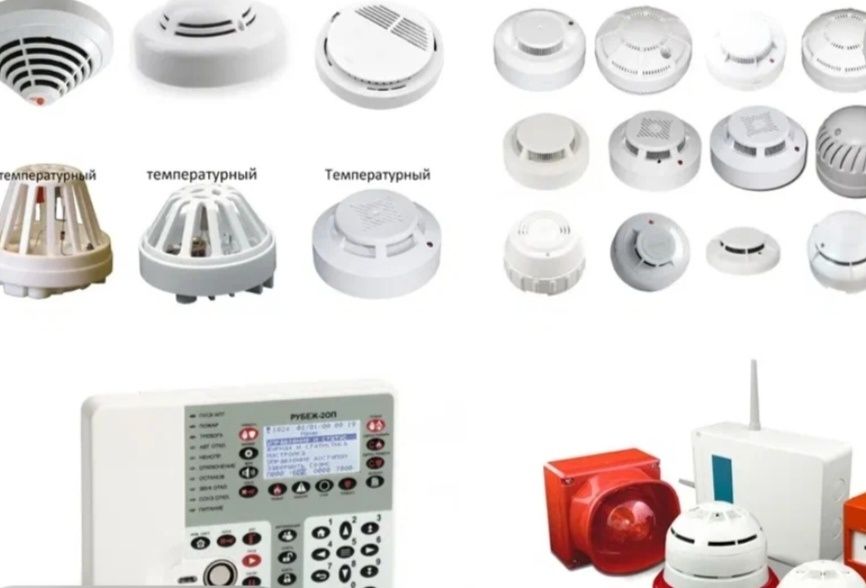 Пожарной сигнализационные работы