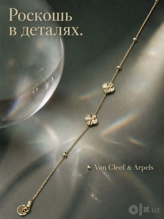 Золотой браслет 585(14К)
