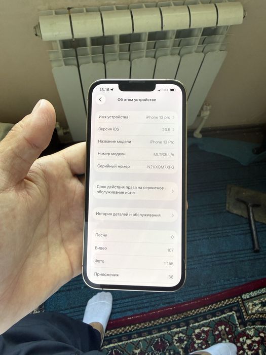 Iphone 13 pro gold