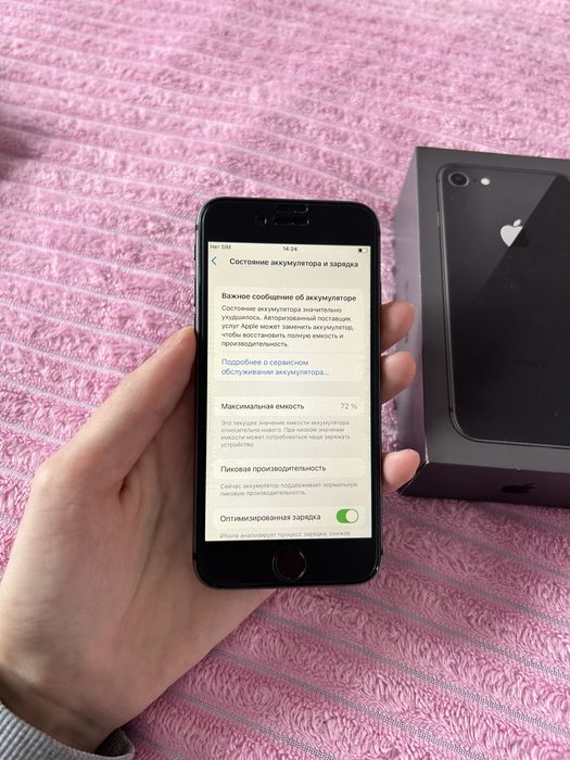 Продам Айфон 8 64gb 72%