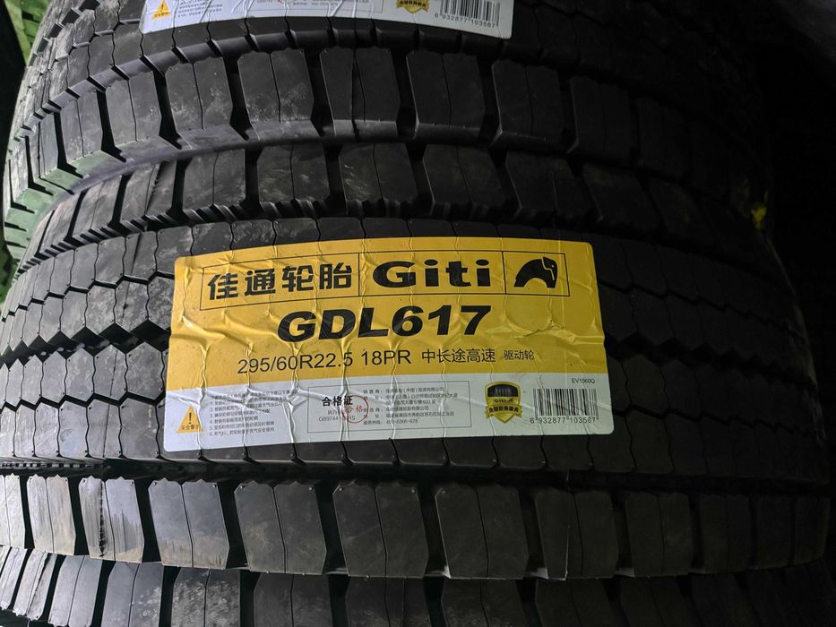 Грузовые шины 295/60R22.5