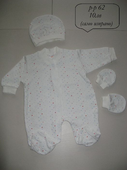 Детски дрехи р-р 0-3м - рокля, ромпър, блуза, клин