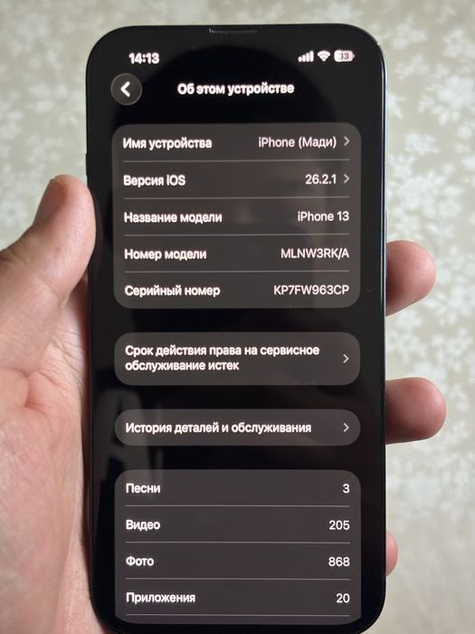 Iphone 13 128GB (75% akb)