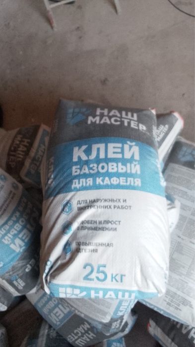 Продам клей для кафеля, кафельный клей