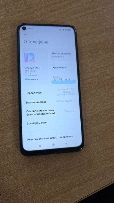 Xiaomi Redmi Note 9, 128 Gb