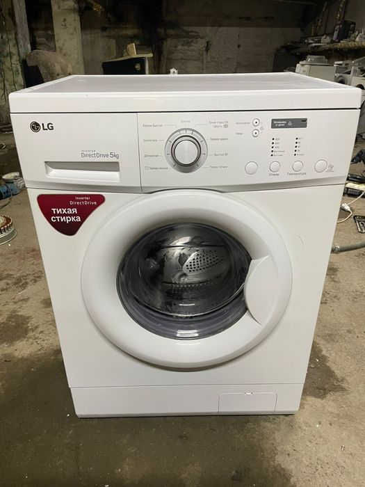 Ремонт стиральных машин