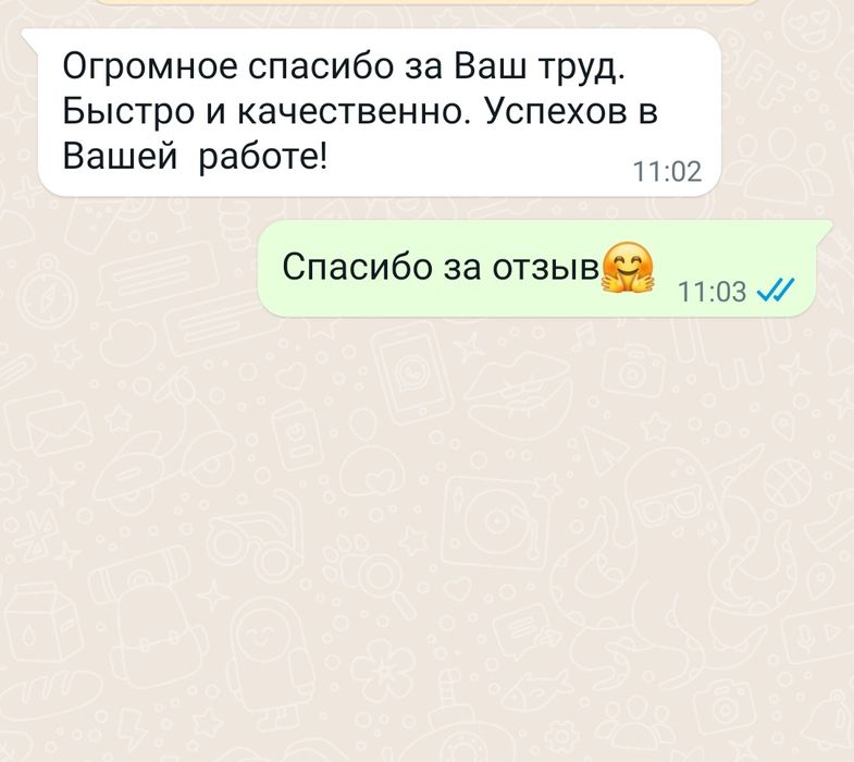 Чистка ковров и химчистка ковров