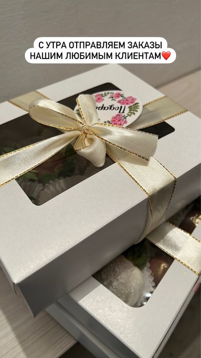 Клубника в шоколаде