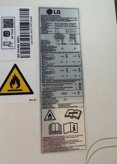 Кондиционер LG WZ18AWN Inverter Pro R32 Wi-Fi