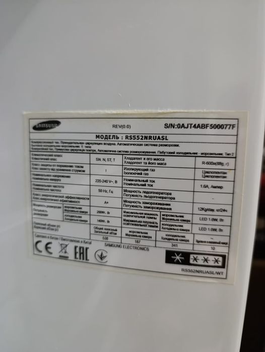 Продам холодильник