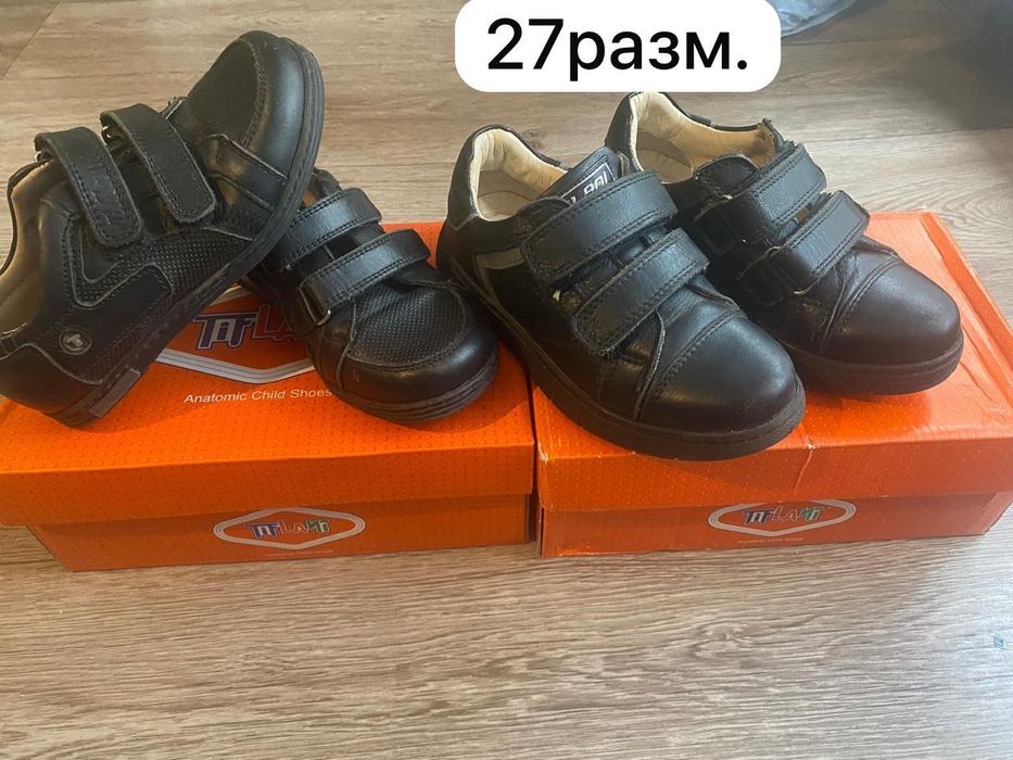 Обувь для школы.