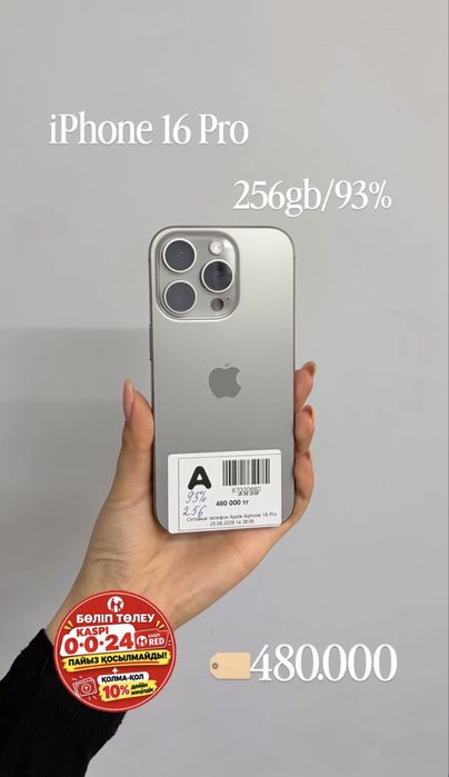 Apple Iphone 16 pro