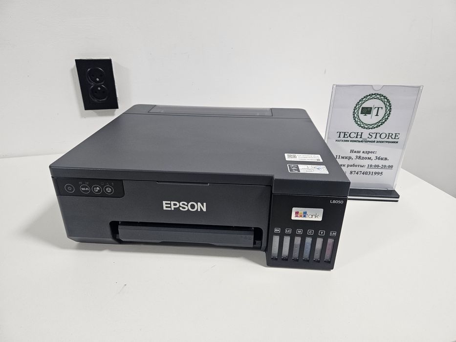 Цветной Принтер Epson l8050