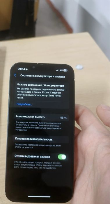 Продам Iphone 13