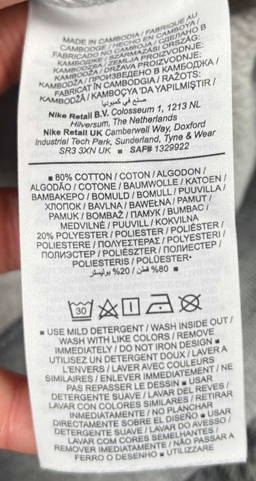 Nike Air Repeat Fleece Sweatshirt Мъжка Блуза