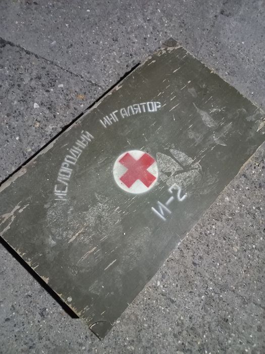 Кислородный ингалятор