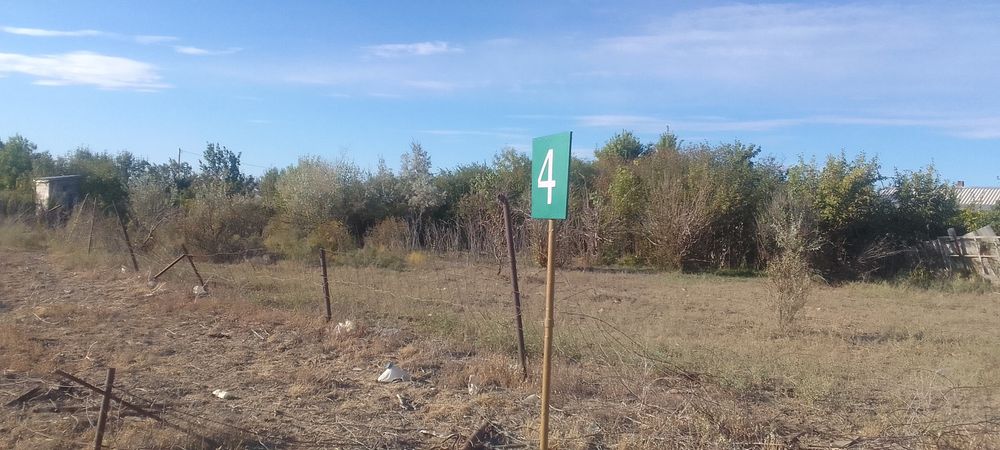 Земельный участок