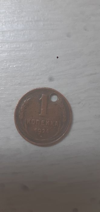 Продам 1 копейку 1924года  .