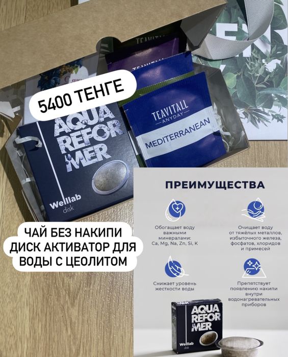 Подарочные боксы