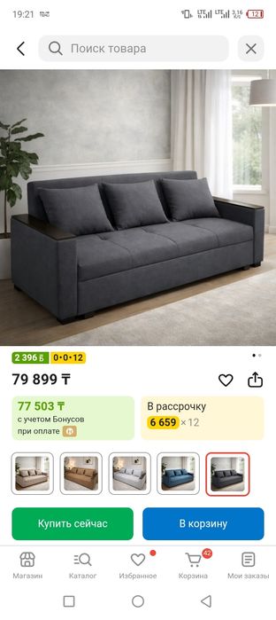 Продам  диван/тахта темно- серый