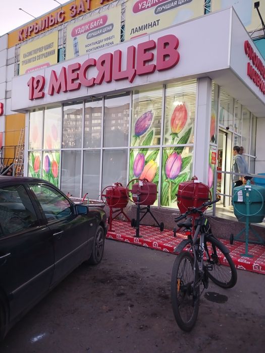 Велосипед                і