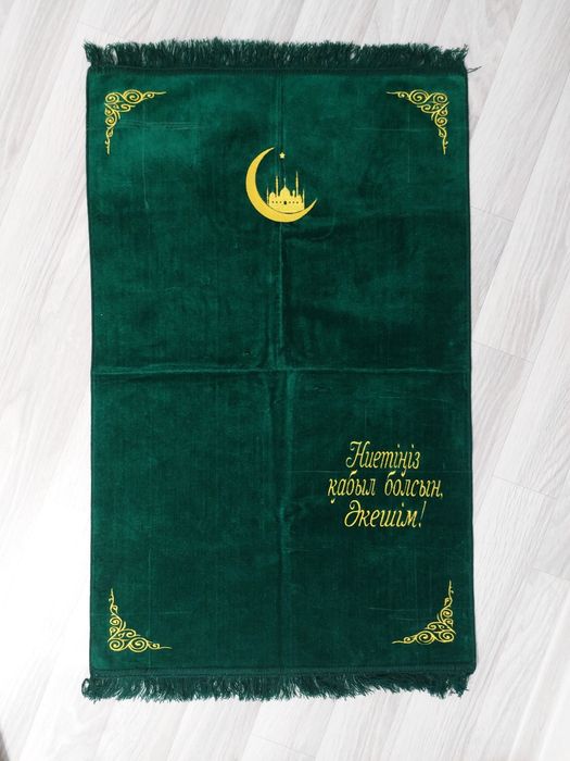 Жайнамаз Әкешіме