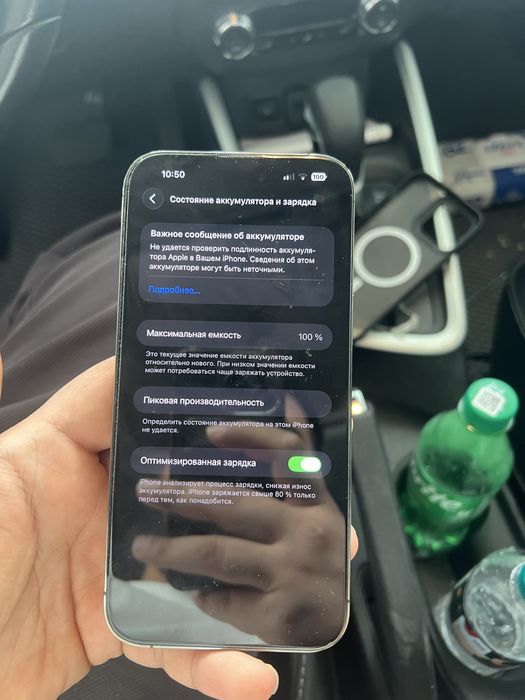 Iphone 14 Pro Max LL/A