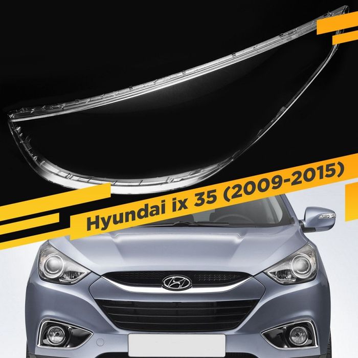 Стекла фар Hyundai ix35