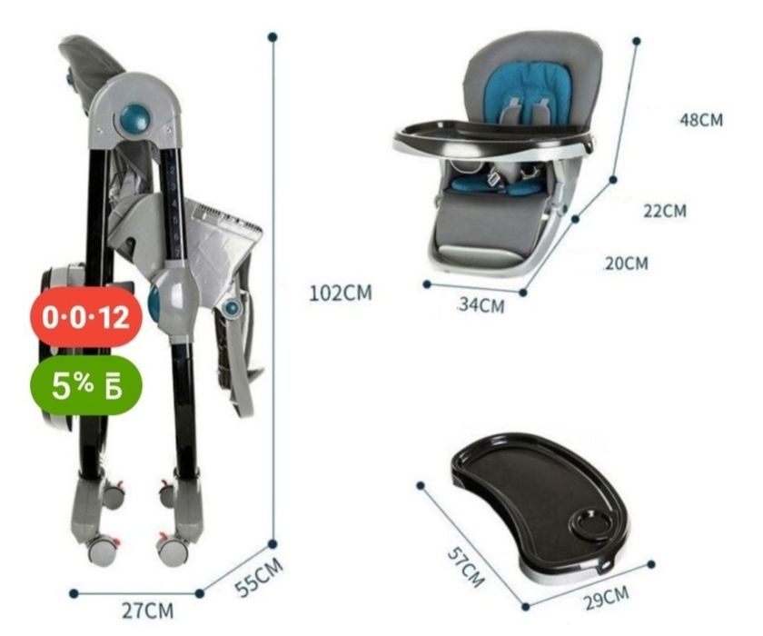 Детский стульчик