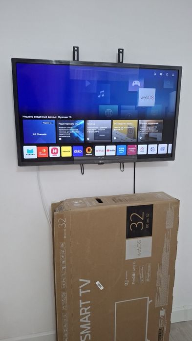 LG SMART TV телевизор сатылат