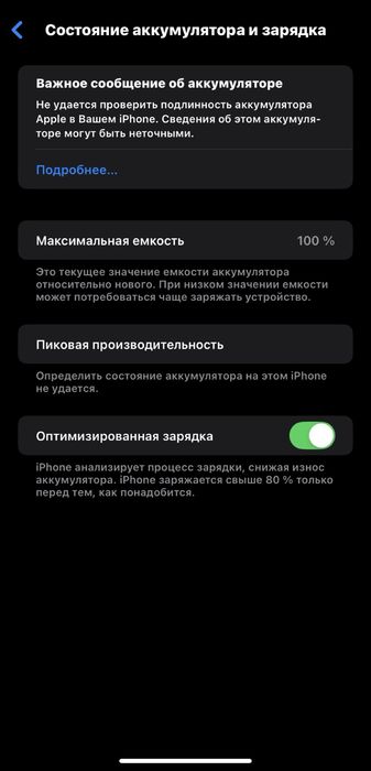 iPhone 11, в хорошем состояние