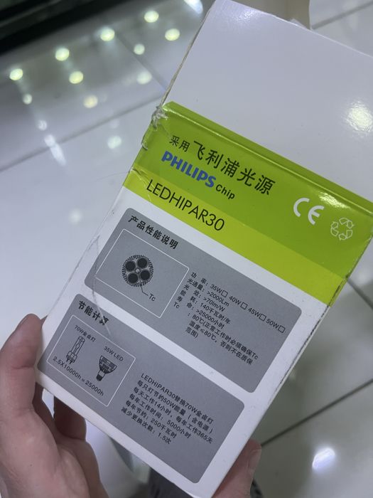 Продается LED трековые светильник с лампой