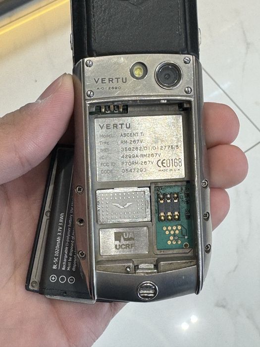 Vertu ascent ti imei otmagan