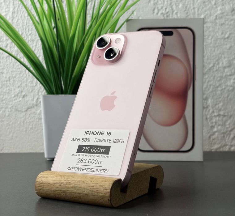 iPhone 15 128gb в идеальном состоянии