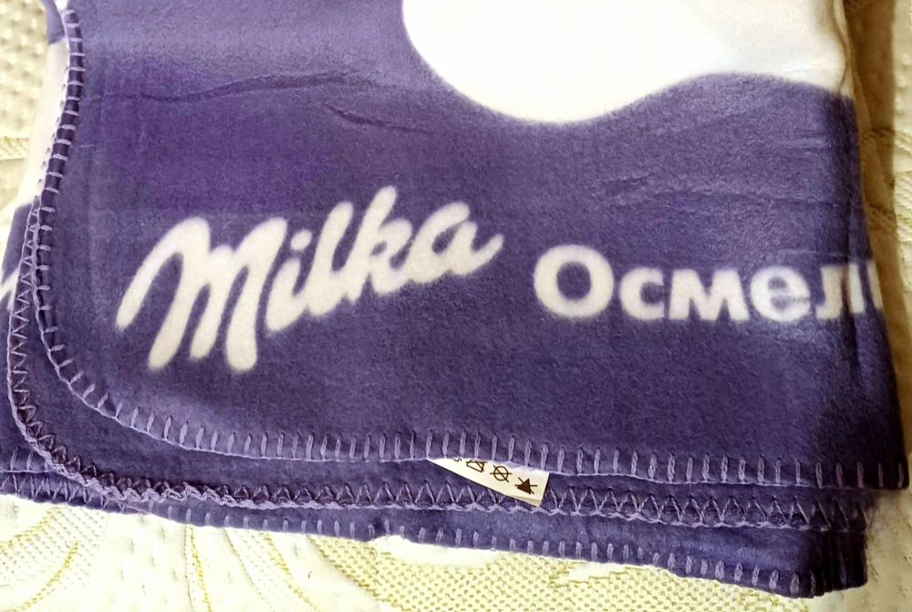 Лот Милка продукти