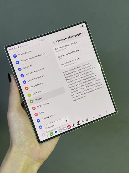 Samsung Fold 6 1TB | Mobile Zone