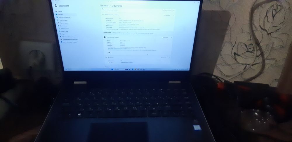 Обменяю ноутбук на телефон