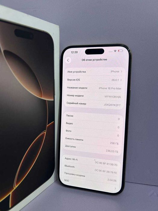 Apple iPhone 16 pro max, 256gb / СА42487